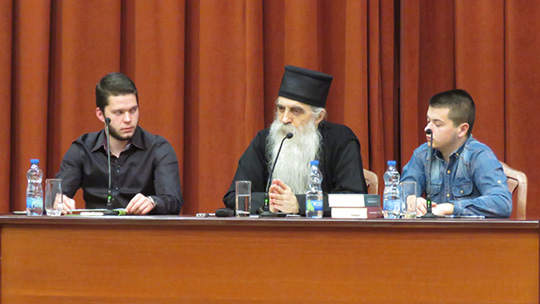 Предавач и студенти